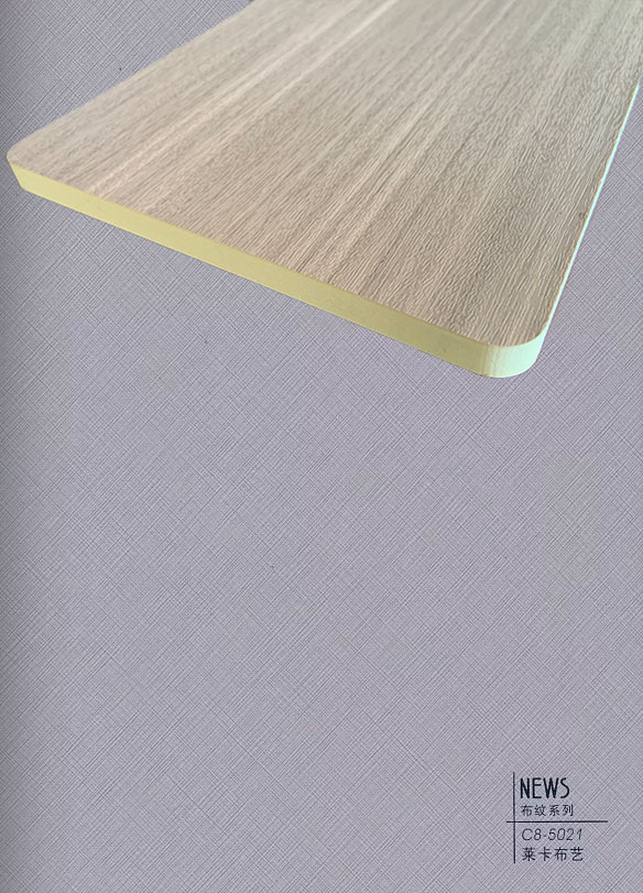 莱卡布艺木饰面板防撞板