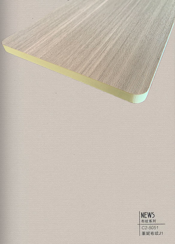 莱尼布纹木饰面板防撞板