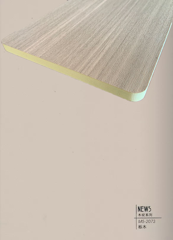 栎木纹木饰面板防撞板