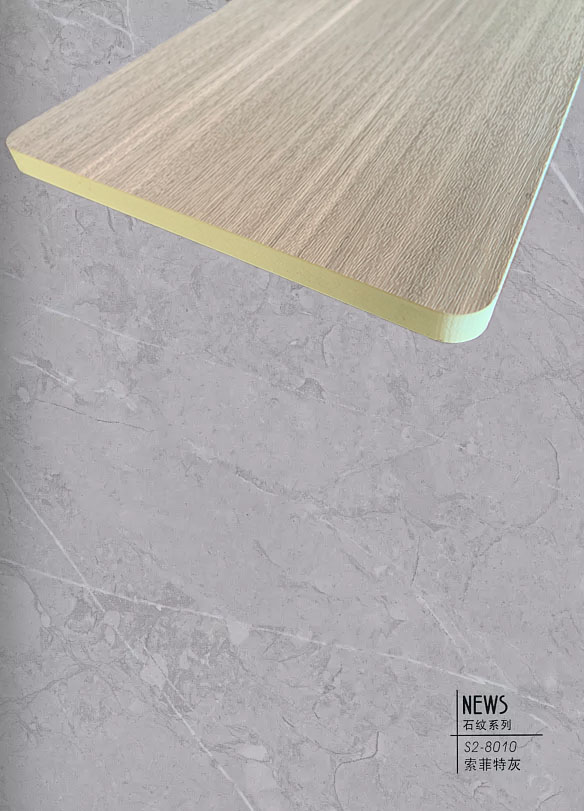 石纹索菲特灰木饰面板防撞板