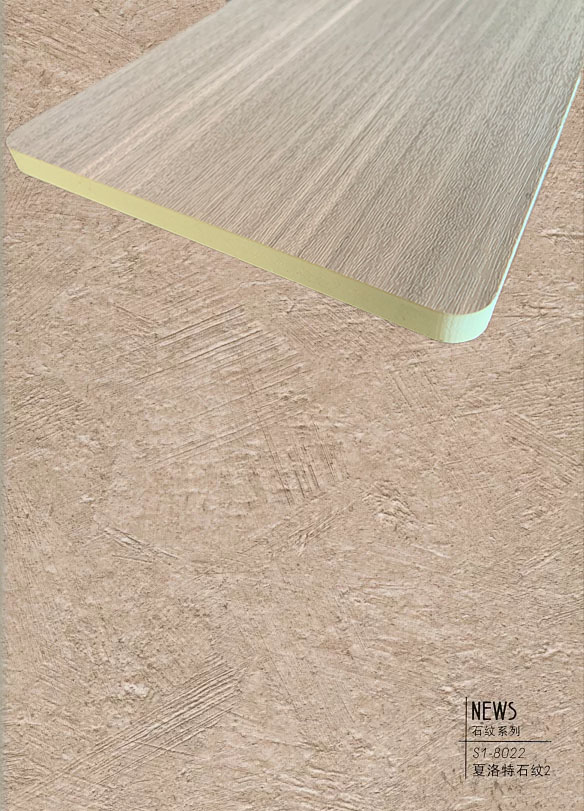 石纹夏洛特木饰面板防撞板