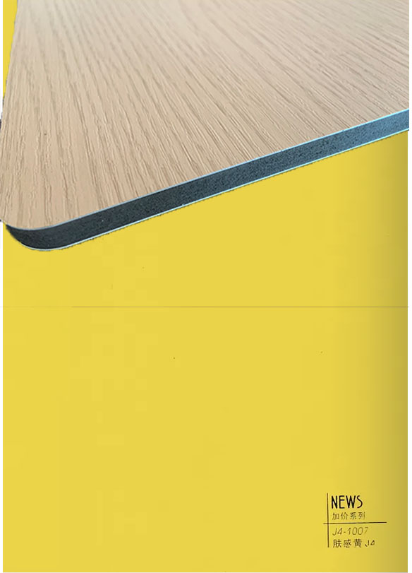 j4黄碳晶板