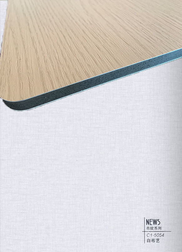 白布艺系碳晶板