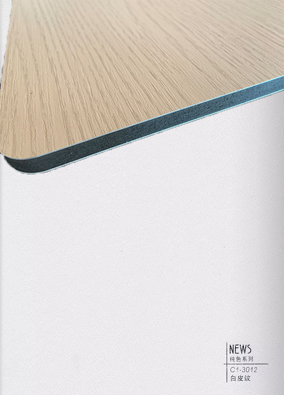 白皮纹系列碳晶板