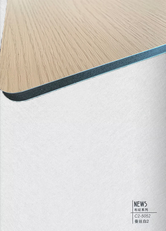 白色蚕丝布纹碳晶板