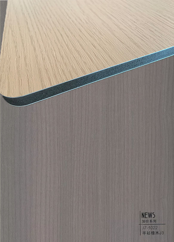 半衫橡木碳晶板