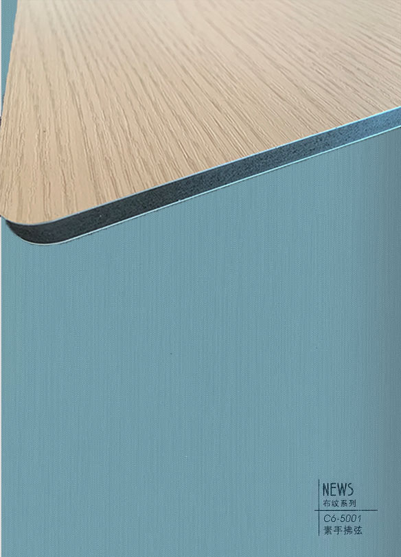 素手系列碳晶板