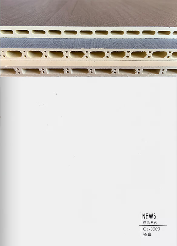 白C1-3003竹木纤维集成墙板同款颜色可定制岩铝板