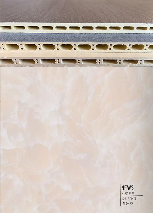 冰花S1-8013竹木纤维集成墙板同款颜色可定制岩铝板