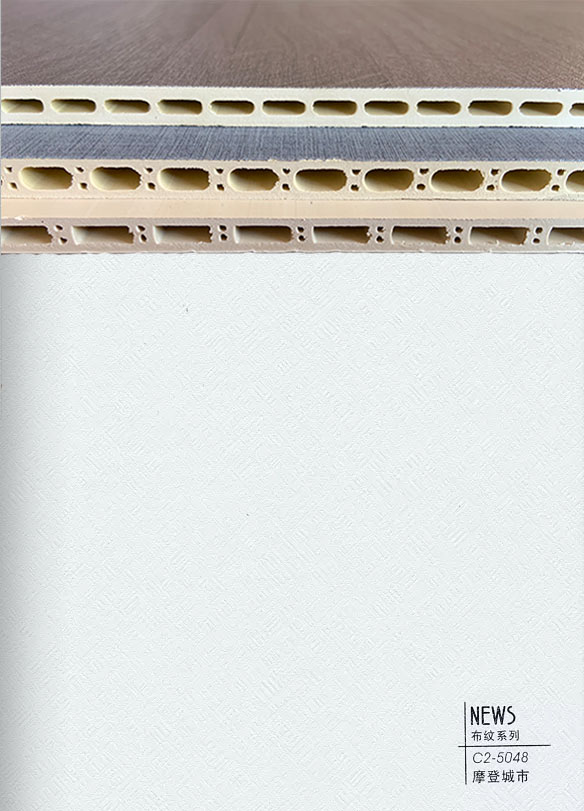 城市C2-5048竹木纤维集成墙板同款颜色可定制岩铝板