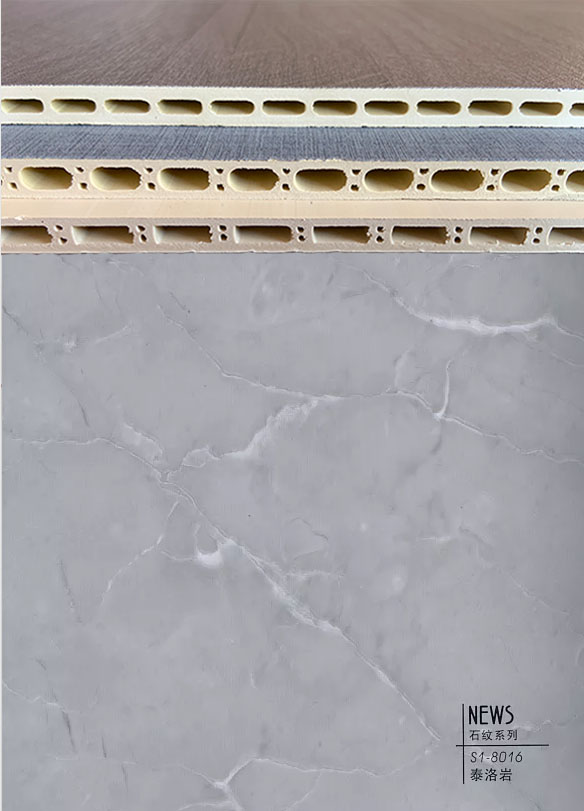 大理石洛岩S1-8016竹木纤维集成墙板