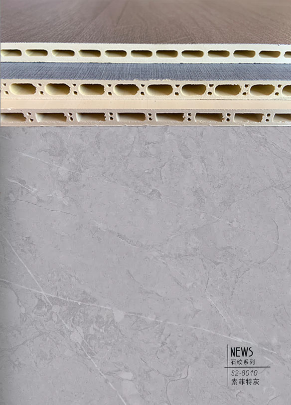 大理石特灰S2-8010竹木纤维集成墙板同款颜色可定制岩铝板