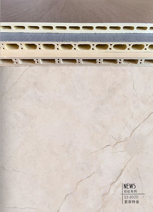 大理石特金S3-8020竹木纤维集成墙板同款颜色可定制岩铝板