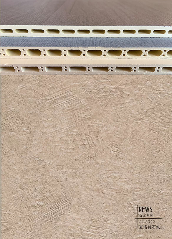 大理石夏洛特S1-8022竹木纤维集成墙板