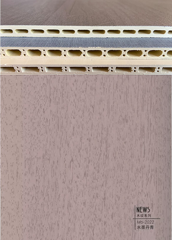 丹青M6-2022竹木纤维集成墙板同款颜色可定制岩铝板