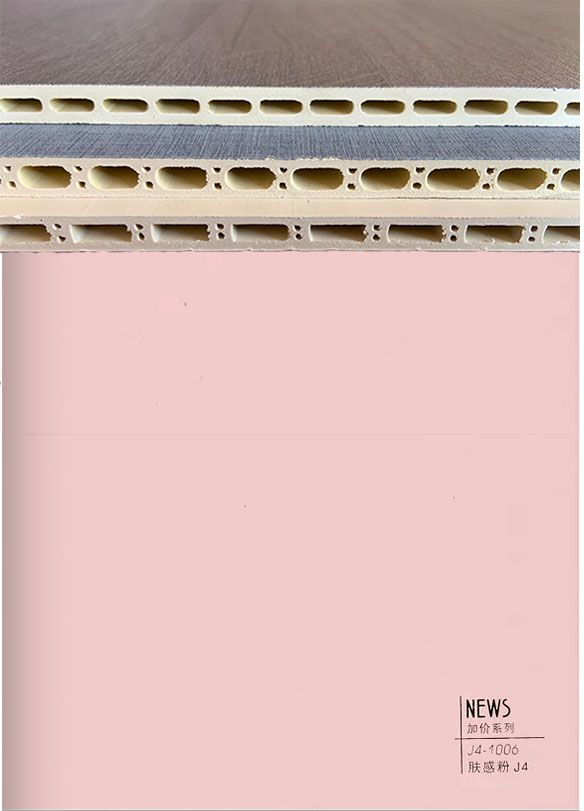 粉色j4-1006竹木纤维集成墙板