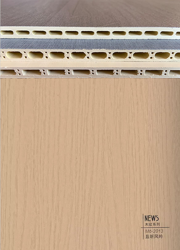 风吟M6-2013竹木纤维集成墙板同款颜色可定制岩铝板