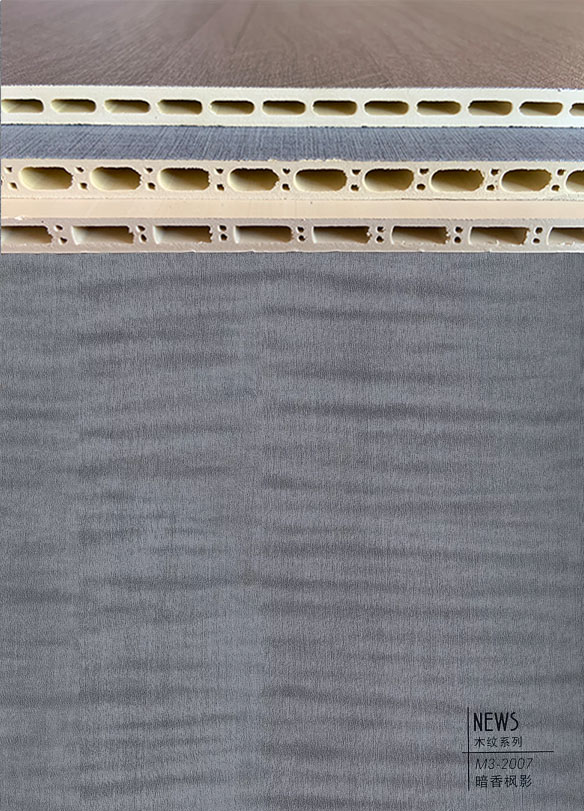 枫影M3-2007竹木纤维集成墙板同款颜色可定制岩铝板