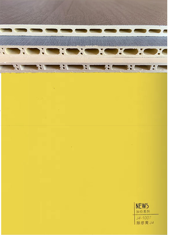 肤感黄1007竹木纤维集成墙板同款颜色可定制岩铝板