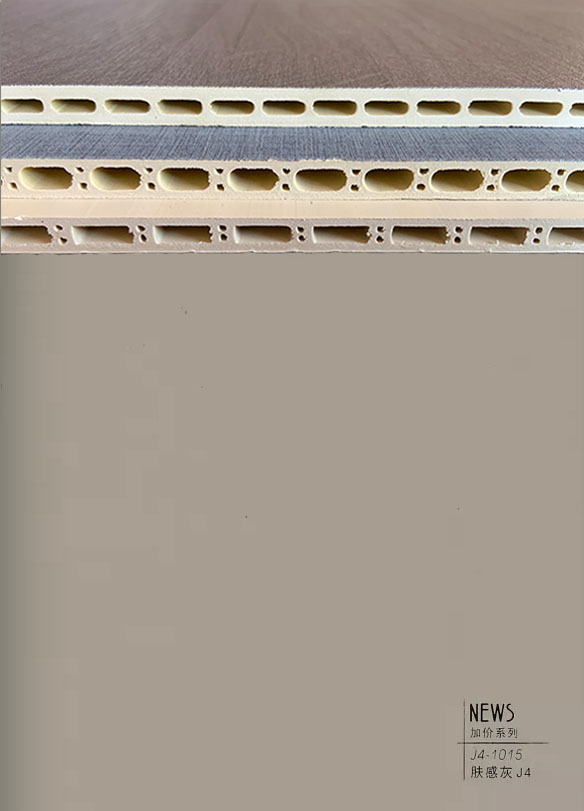 肤感灰j4-1015竹木纤维集成墙板同款颜色可定制岩铝板