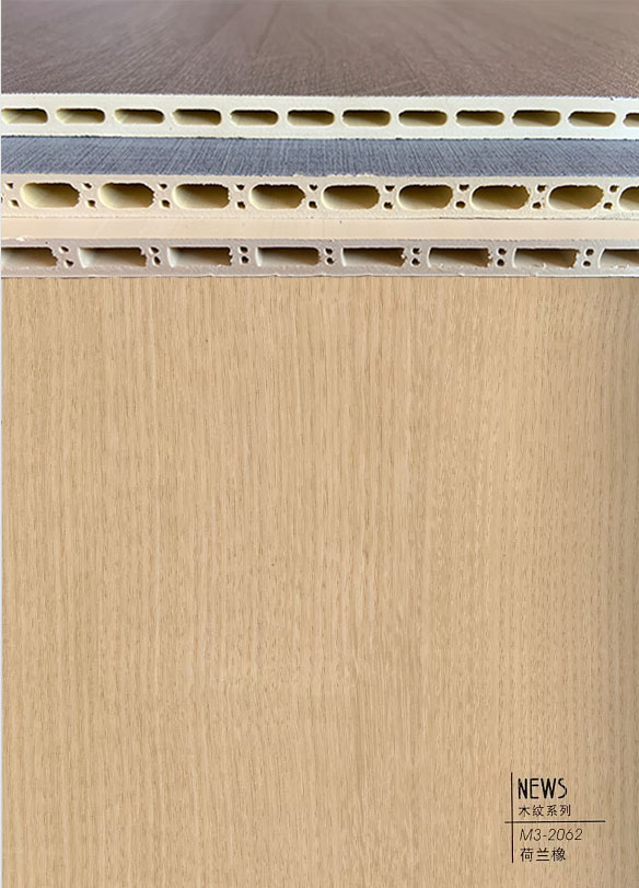 荷兰橡木M3-2062竹木纤维集成墙板同款颜色可定制岩铝板