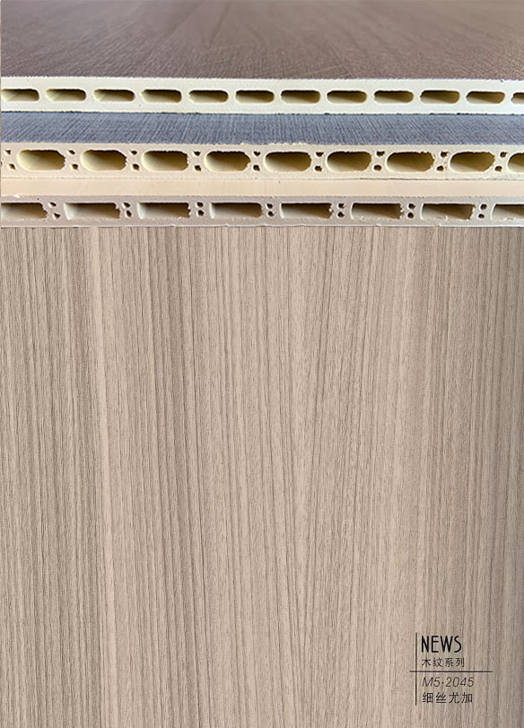 尤加M5-2045竹木纤维集成墙板