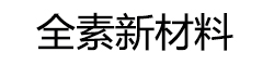 无锡碳晶板厂家|竹炭木金属板木饰面|竹木纤维集成墙板生产厂家--全素墙板-官网